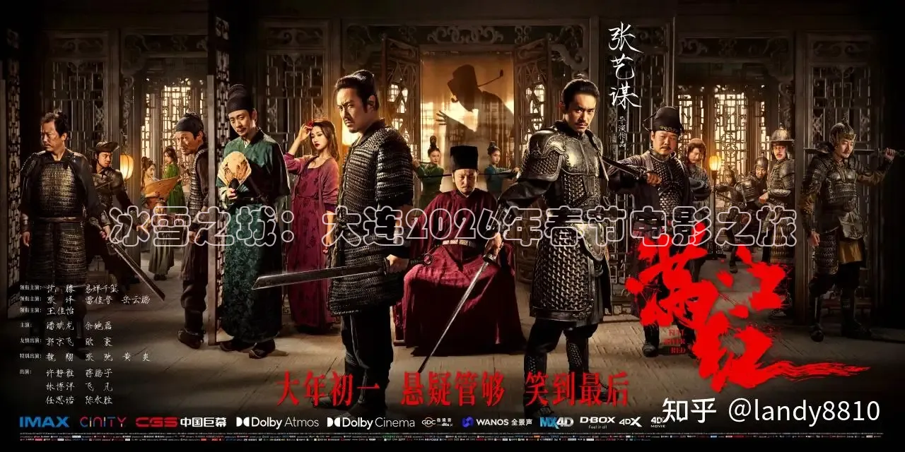 草民电影在线免费观看完整版