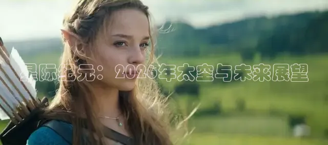 草民影院2026年最新电视剧百度