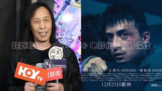 超越现实：《F12026》电影化愿景的深度